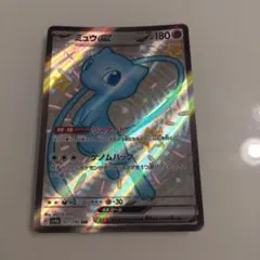 2026年最新】ミュウex srの人気アイテム - メルカリ