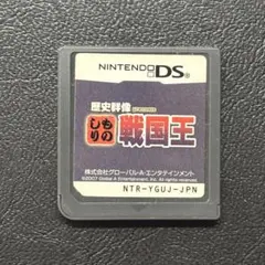 ものしり戦国王