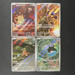 ポケモンカード ロケット団の栄光 AR まとめ売り