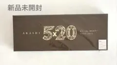 ARASHI 5×20 All the BEST!!ボックスセット - メルカリ