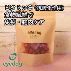 chamal様 リクエスト 2点 まとめ商品