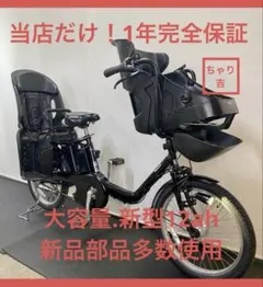 2026年最新】PANASONIC 電動自転車 ギュット 2022の人気アイテム