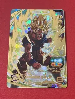 戦闘力上昇率永続2倍 パワー3倍★MM5 020 UR 孫悟空 超サイヤ人2