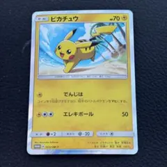 ポケカポケモンカードピカチュウ 003/SM-Pサン&ムーンプロモSRsarar 2026年最新】ピカチュウ 003/sm-pの人気アイテム - メルカリ