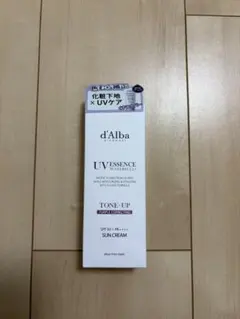 d'Alba TONE-UP SUN CREAM パープル 50ml