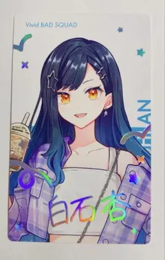 プロセカ 白石杏 エピカ BNW 箔押し 白石杏 クリフェス 箔押し 箔 エピカ クリエイターズフェスタ