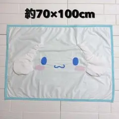 新品✨ 산리오 시나모롤 ブランケット 70×100cm ひざ掛け 毛布