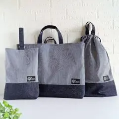 シンプル♪入園入学3セット ☆ギンガムチェックポリエステル×デニム風 男の子