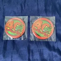 ジャンプフェスタ2025 ドラゴンボール 40周年 缶バッジ２個セット