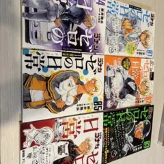 ゼロの日常1〜6