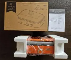 【新品未使用】Toffy ホットプレート ミニ K-HHP1のサムネイル
