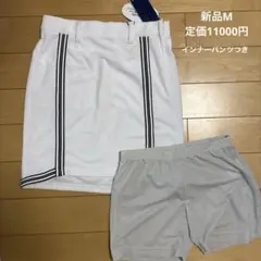 新品　フィドラ　スカート　ホワイト　インナーパンツつき