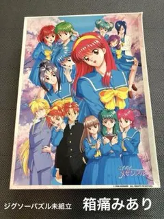 2026年最新】ときめきメモリアル ジグソーパズルの人気アイテム - メルカリ
