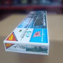 ☆未組立 フジミ 1/24 紫電 77 1977 富士500km 伊太利屋 - メルカリ