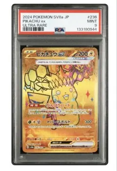 taku様 リクエスト 2点 まとめ商品