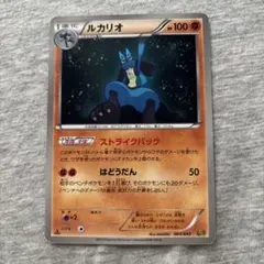 2026年最新】exバトルブーストの人気アイテム - メルカリ