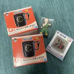 DRAGON BALL1番くじ