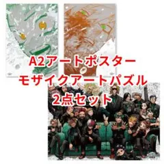 ヒロアカ 原画展 モザイクアートパズル A2アートポスター2枚セット