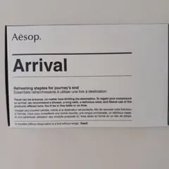 Aesop Arrival トライアルキット