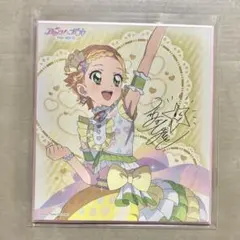 新条ひなき　色紙