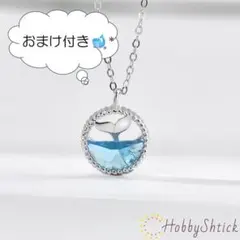 ◆セール中◆ ホエール テール ネックレス ブルー シルバー (RN0087)