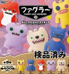 ●全5種●　ファグラー　ラバーマスコットフィギュア②