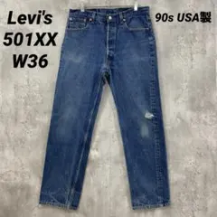 F-137 90s USA製Levi'sリーバイス501XX W36 ストレート