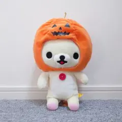 リラックマ　ぬいぐるみハロウィンBIG　Part2　コリラックマ　平成　レトロ