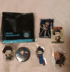 桃源暗鬼 矢颪碇セット