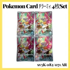 2025年最新】チラーミィarの人気アイテム - メルカリ