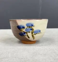 茶道具 茶碗 乾山写 松図 三浦竹軒（三代 三浦竹泉） 茶道具 茶碗 乾山写 松図 三浦竹軒（三代 三浦竹泉） - メルカリ