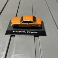 特*盛様 1/43 京商⭐️マツダ サバンナ RX−3 レーシング テストカー