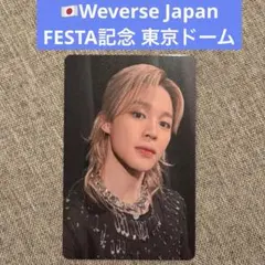 BTS ARIRANG タワレコ特典 トレカ ジミン - メルカリ