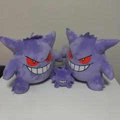 【新品タグ付】ポケットモンスター ゲンガー ぬいぐるみ 3体セット