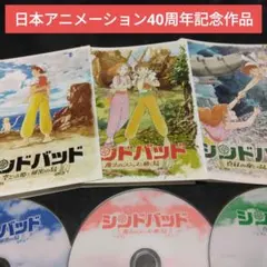 2025年最新】 ジブリ3本セット の人気アイテム - メルカリ