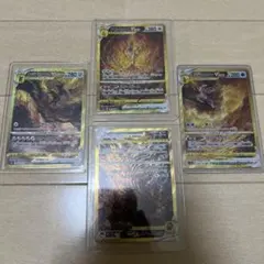 VSTARユニバース 四神UR 4枚セット 美品