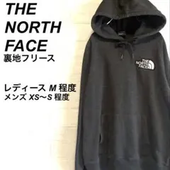 (春コーデ)ノースフェイス パーカー フリース 刺繍ロゴ ワンポイント グレーM