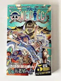 2026年最新】ワンピース 漫画 100巻の人気アイテム - メルカリ