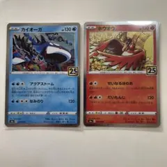 2025年最新】カイオーガ 25の人気アイテム - メルカリ