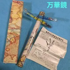 カレイドスコープ 加藤製作所 セルロイド ボールペン 万華鏡 - メルカリ