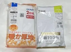 【新品未使用・Lサイズ】メンズ下着 2枚組×2セット
