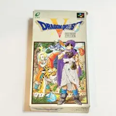 スーパーファミコン　ドラゴンクエスト5 天空の花嫁 ドラクエ　ソフト