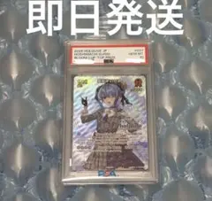 BGS 10 ブラックラベル】星街すいせい SEC サイン カード bg629 - メルカリ
