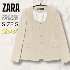 【未使用】 ZARA 新タグ ゴールド ボタン ワイド ネック ジャケット