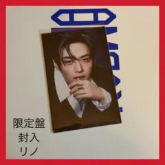 【即日発送】straykids スキズ KARMA 限定盤 封入トレカ リノ