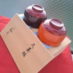 『海うー特価』　平安　象彦　九代　西村彦兵衛　『寿重』　昭和40年代作 海うー特価』 平安 象彦 九代 西村彦兵衛 『寿重』 昭和40年代作