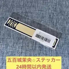 たたたた様 リクエスト 2点 まとめ商品