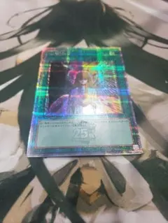2026年最新】心変わり 遊戯王カードの人気アイテム - メルカリ