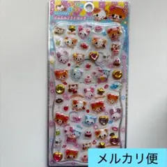 【正規品】ストーンつき ジュエルプチドロップ ハムハムカフェ　ハッピーマーチ