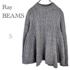 ◆レイビームス【S】ニットセーター フレア ハイネック ロープ網 可愛い 冬服